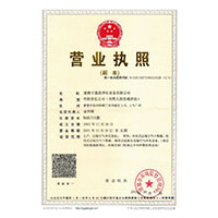 爱爱影院小说>
                                      
                                        <span>营业执照</span>
                                    </a> 
                                    
                                </li>
                                
                                                                
		<li>
                                    <a href=
